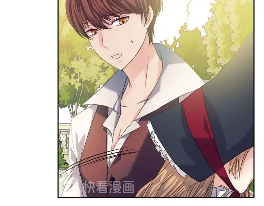 穿越成公爵家的女仆 第41话 真的要痛失她了吗？ 第31页