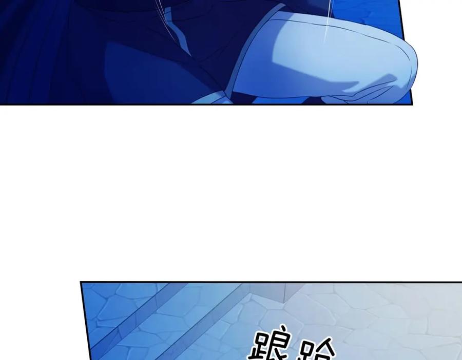 穿越成公爵家的女仆 第41话 真的要痛失她了吗？ 第68页