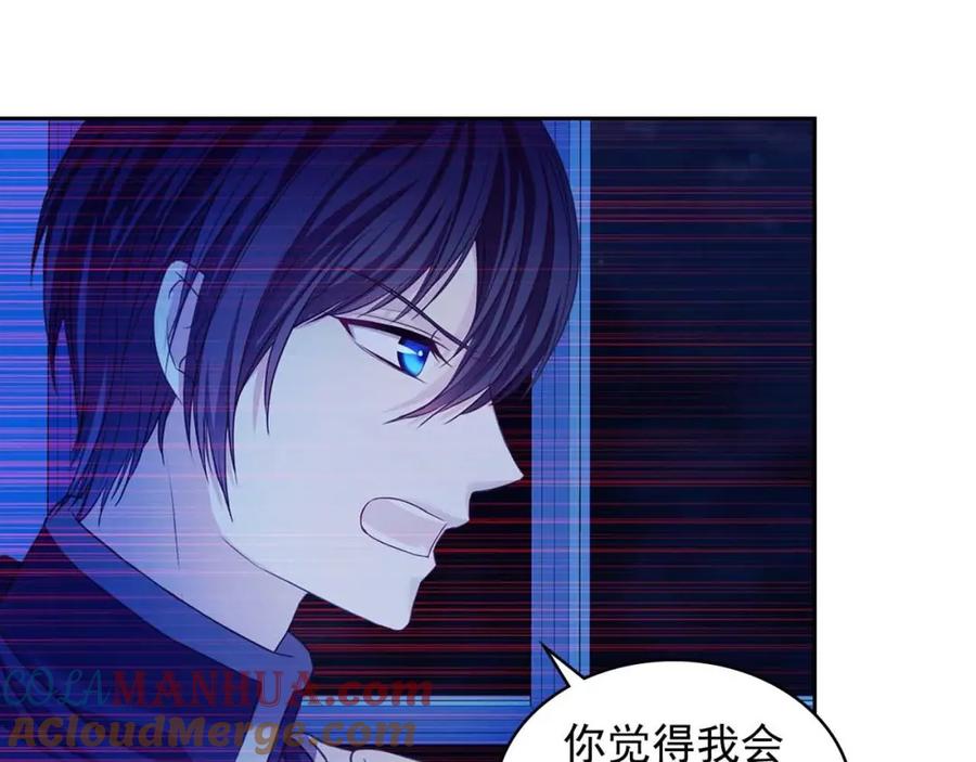 穿越成公爵家的女仆 第41话 真的要痛失她了吗？ 第49页