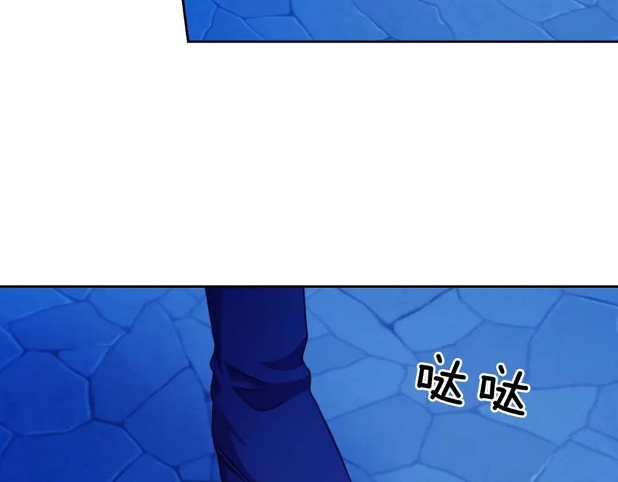 穿越成公爵家的女仆 第41话 真的要痛失她了吗？ 第70页