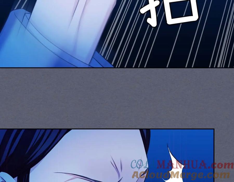 穿越成公爵家的女仆 第41话 真的要痛失她了吗？ 第105页