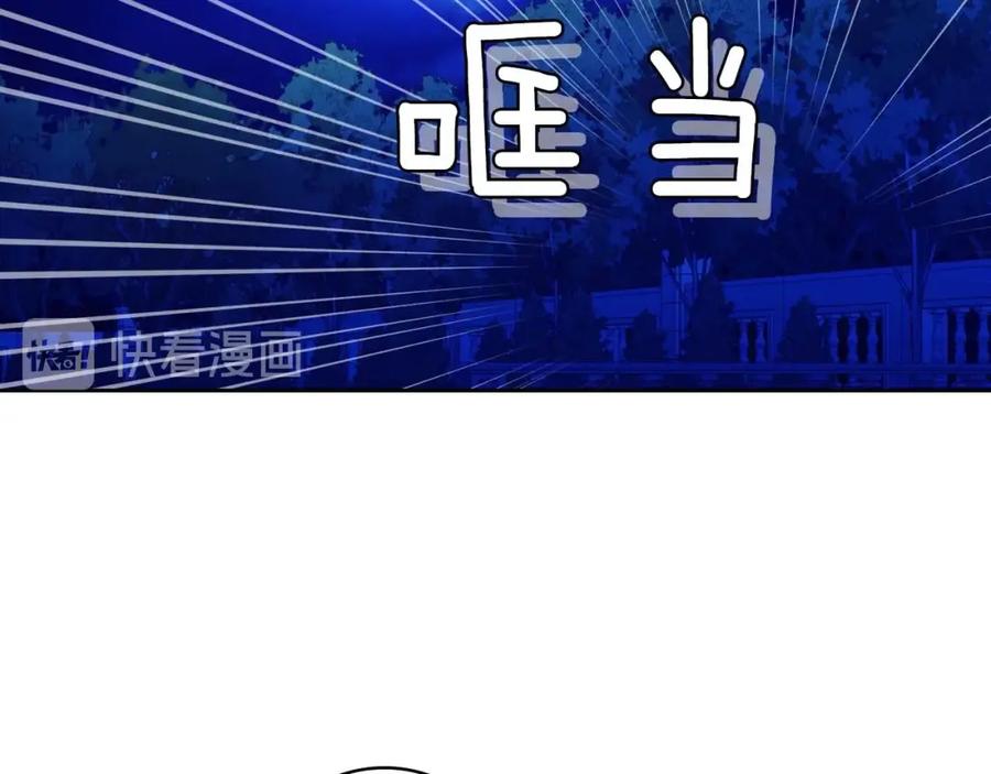 穿越成公爵家的女仆 第41话 真的要痛失她了吗？ 第66页