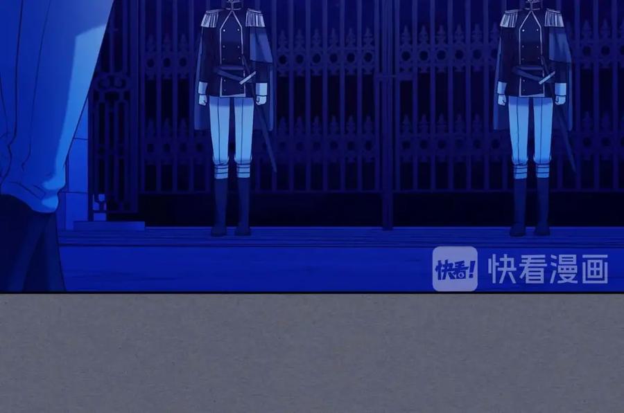 穿越成公爵家的女仆 第41话 真的要痛失她了吗？ 第75页