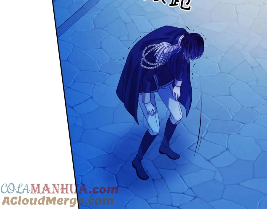 穿越成公爵家的女仆 第41话 真的要痛失她了吗？ 第69页