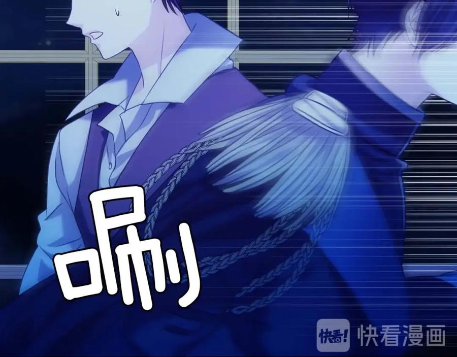 穿越成公爵家的女仆 第41话 真的要痛失她了吗？ 第54页