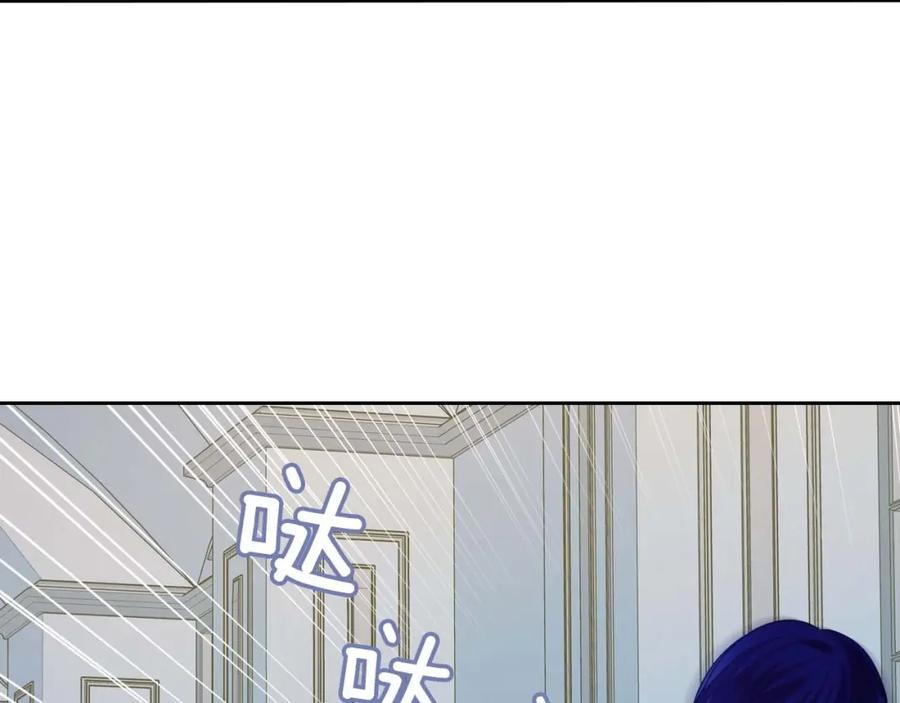 穿越成公爵家的女仆 第41话 真的要痛失她了吗？ 第55页