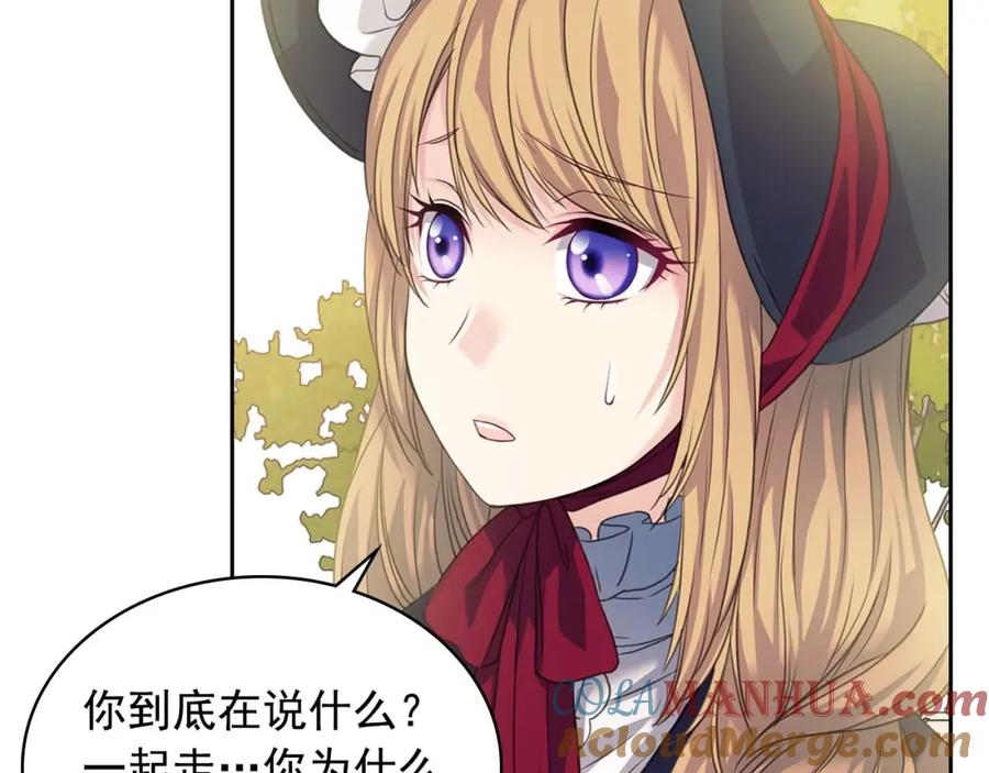 穿越成公爵家的女仆 第41话 真的要痛失她了吗？ 第37页