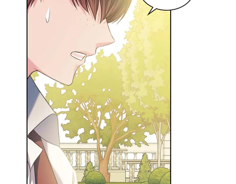 穿越成公爵家的女仆 第41话 真的要痛失她了吗？ 第39页