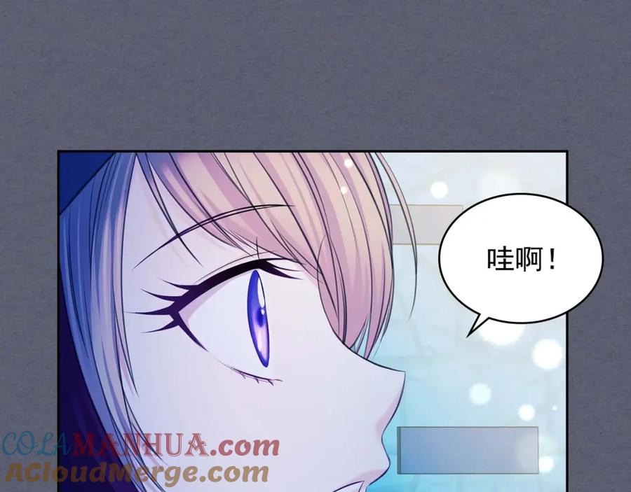 穿越成公爵家的女仆 第42话 奔走南部城市 第29页