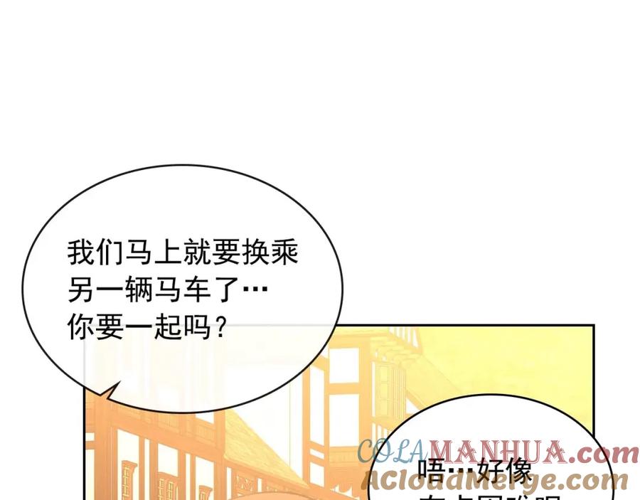 穿越成公爵家的女仆 第42话 奔走南部城市 第121页