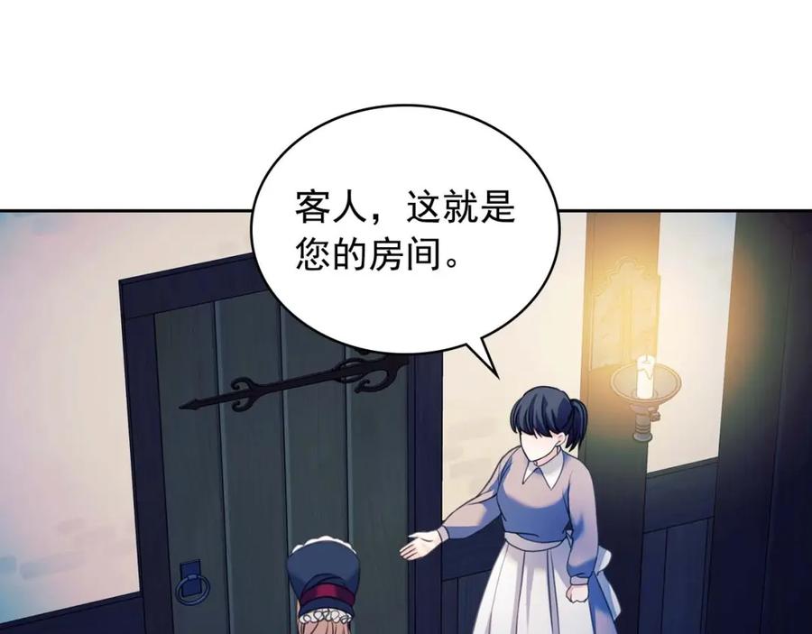 穿越成公爵家的女仆 第42话 奔走南部城市 第51页
