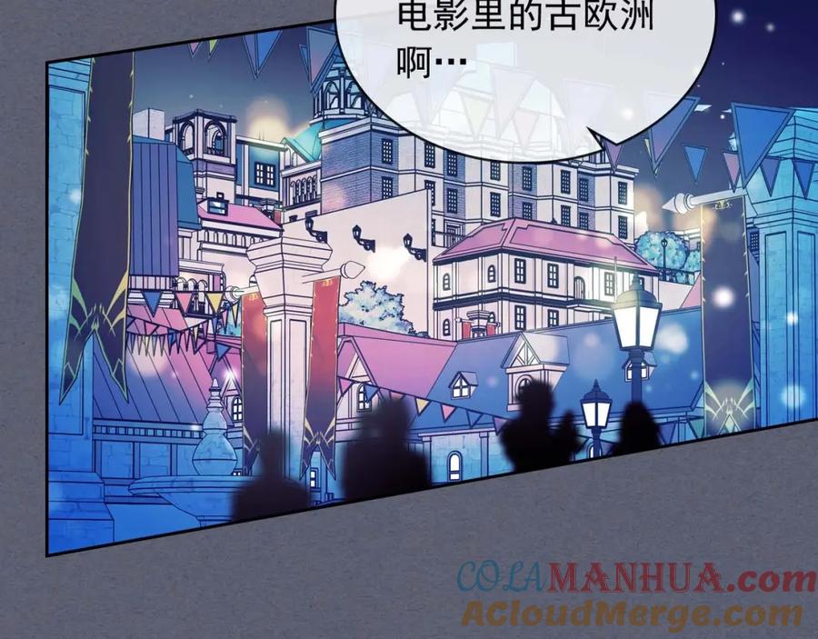 穿越成公爵家的女仆 第42话 奔走南部城市 第33页