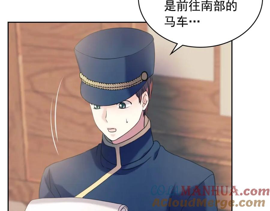 穿越成公爵家的女仆 第42话 奔走南部城市 第105页
