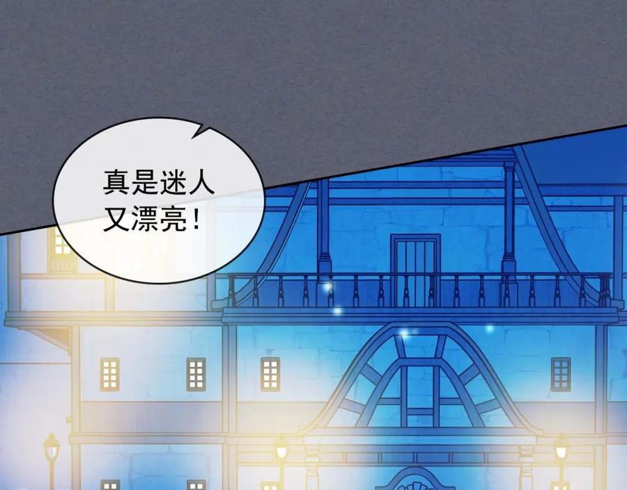 穿越成公爵家的女仆 第42话 奔走南部城市 第34页