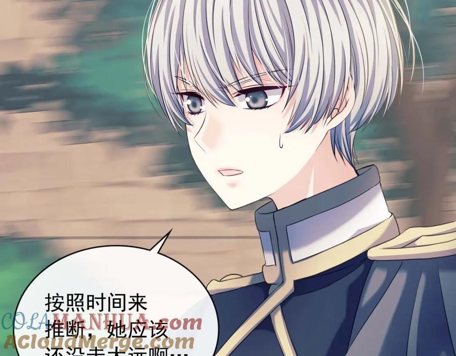 穿越成公爵家的女仆 第42话 奔走南部城市 第97页