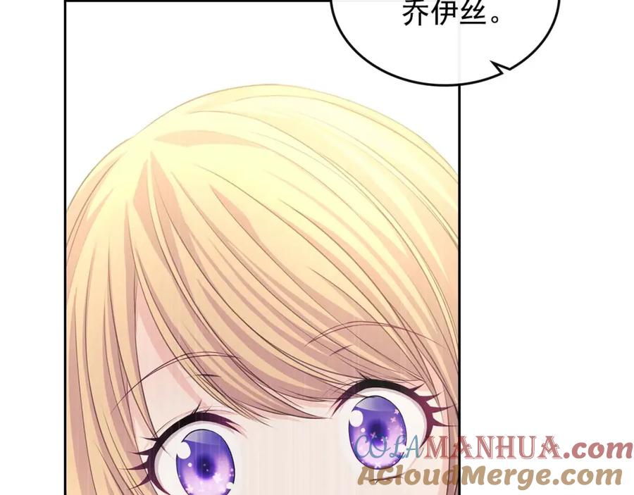 穿越成公爵家的女仆 第42话 奔走南部城市 第153页