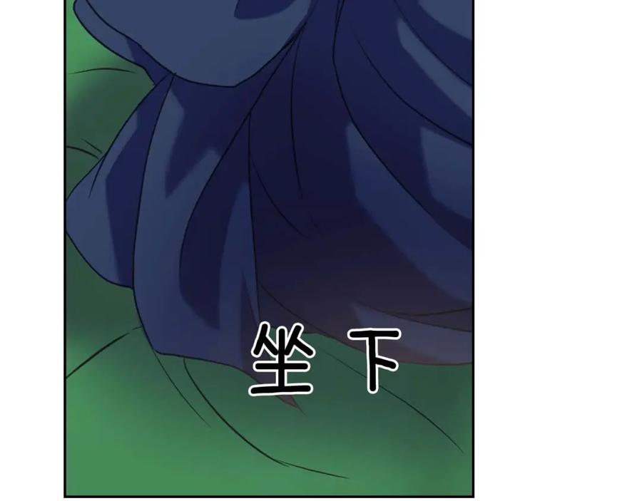 穿越成公爵家的女仆 第42话 奔走南部城市 第54页