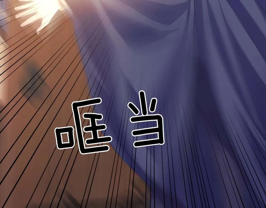 穿越成公爵家的女仆 第42话 奔走南部城市 第151页
