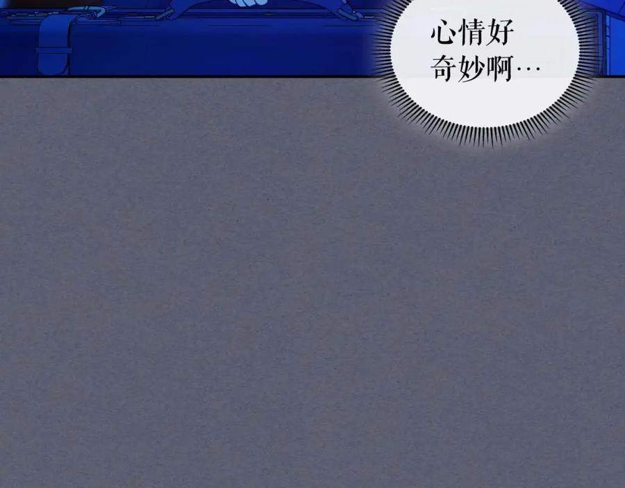 穿越成公爵家的女仆 第42话 奔走南部城市 第38页