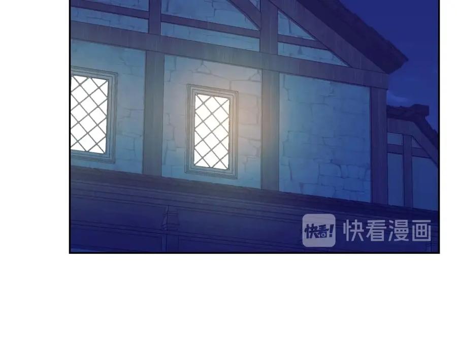 穿越成公爵家的女仆 第42话 奔走南部城市 第50页
