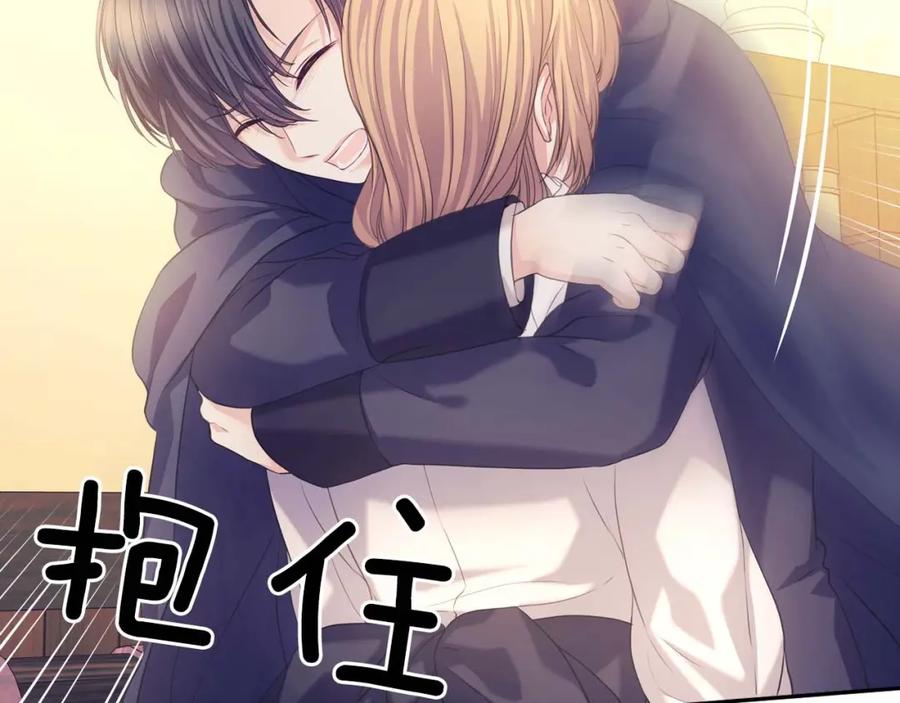 穿越成公爵家的女仆 第42话 奔走南部城市 第156页