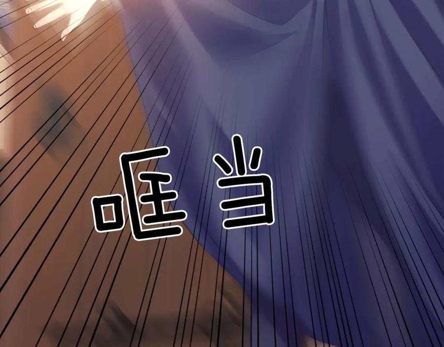 穿越成公爵家的女仆 第43话 告白❥ 第90页