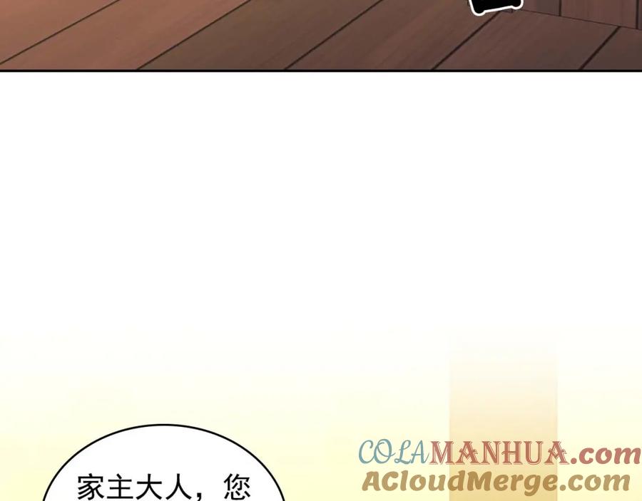 穿越成公爵家的女仆 第43话 告白❥ 第109页
