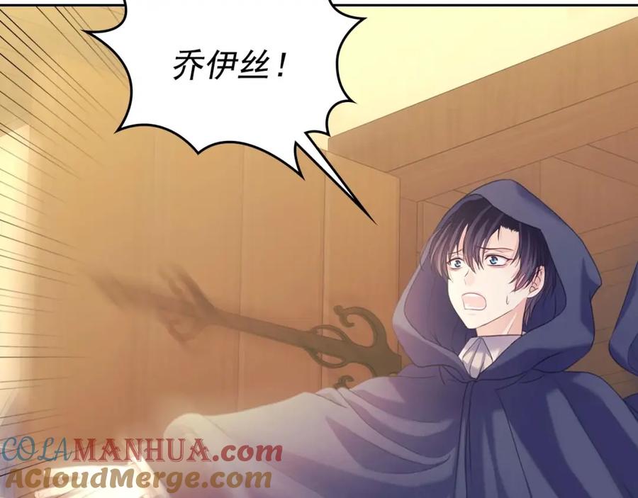穿越成公爵家的女仆 第43话 告白❥ 第89页