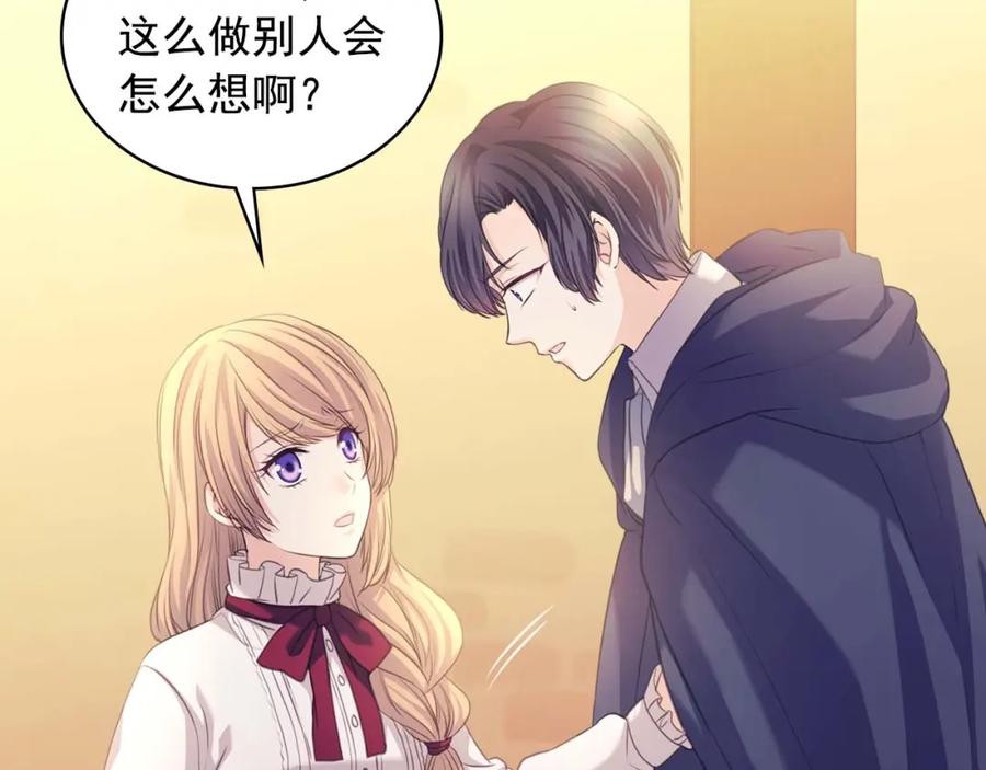 穿越成公爵家的女仆 第43话 告白❥ 第110页