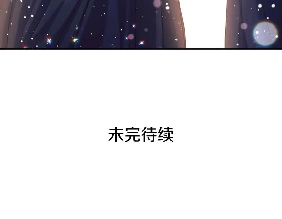 穿越成公爵家的女仆 第43话 告白❥ 第148页