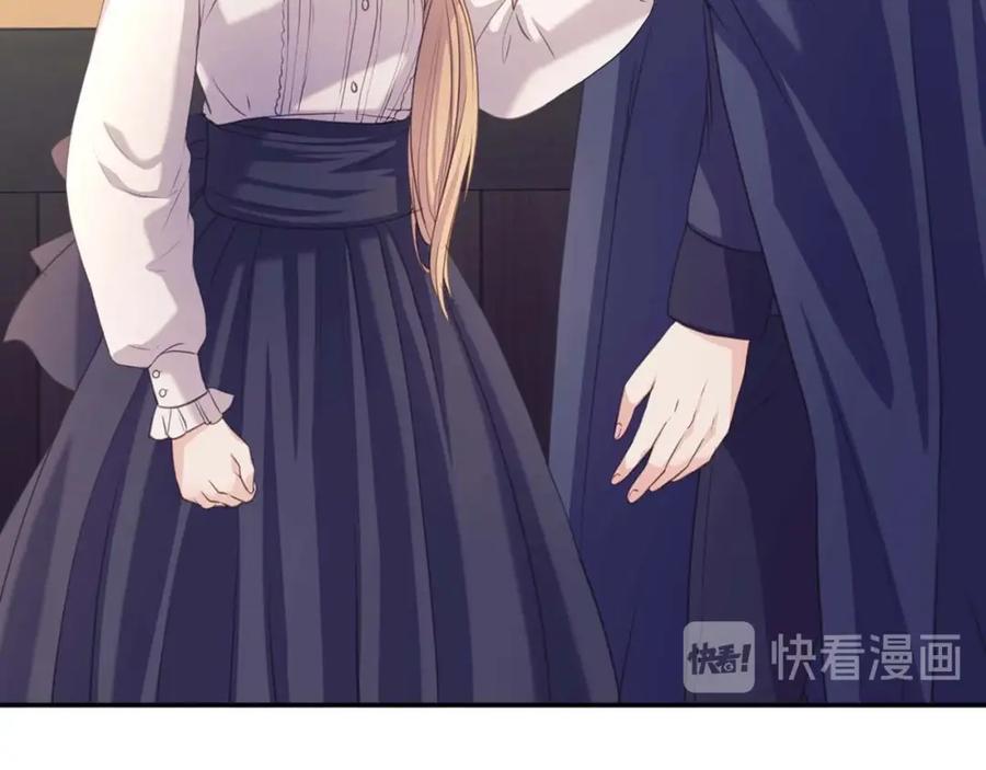 穿越成公爵家的女仆 第43话 告白❥ 第111页