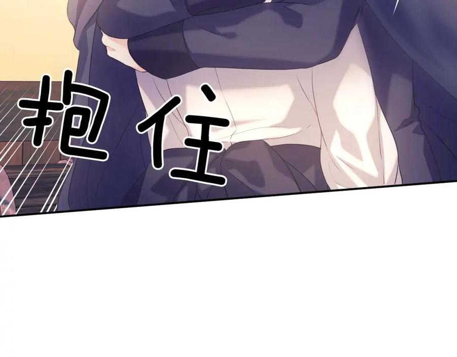 穿越成公爵家的女仆 第43话 告白❥ 第99页