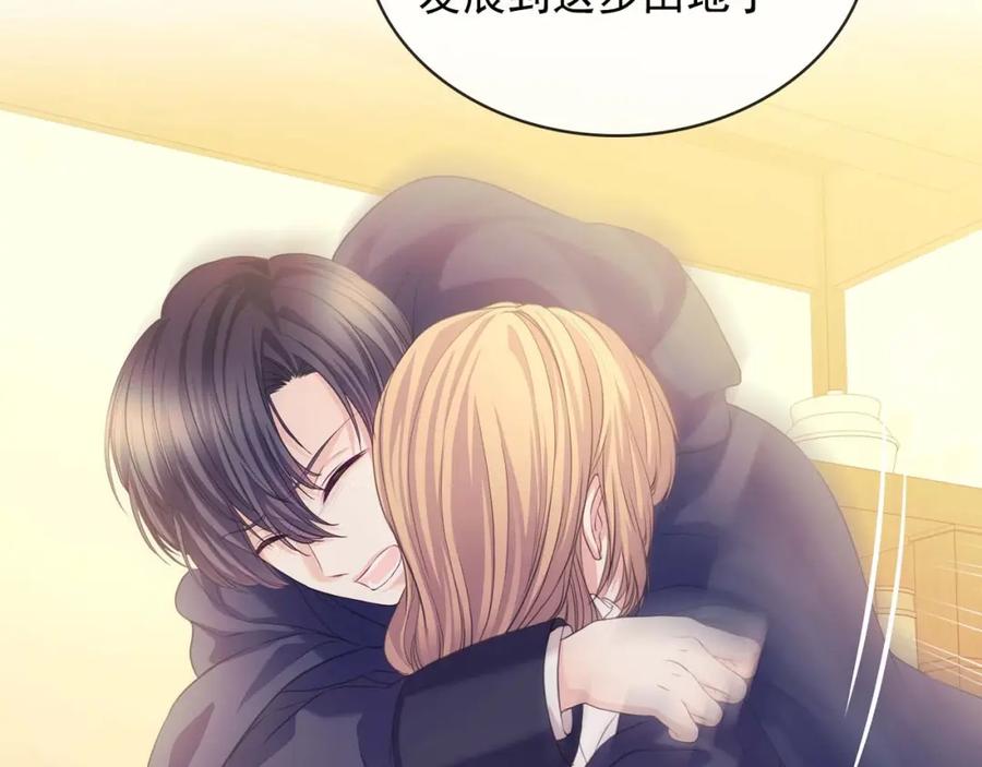 穿越成公爵家的女仆 第43话 告白❥ 第98页