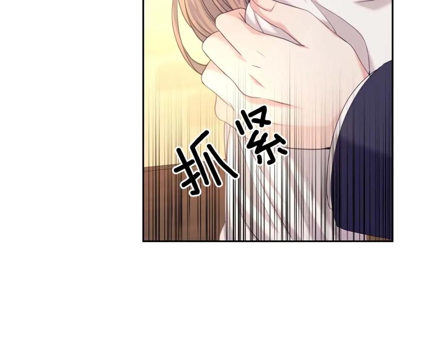 穿越成公爵家的女仆 第43话 告白❥ 第116页
