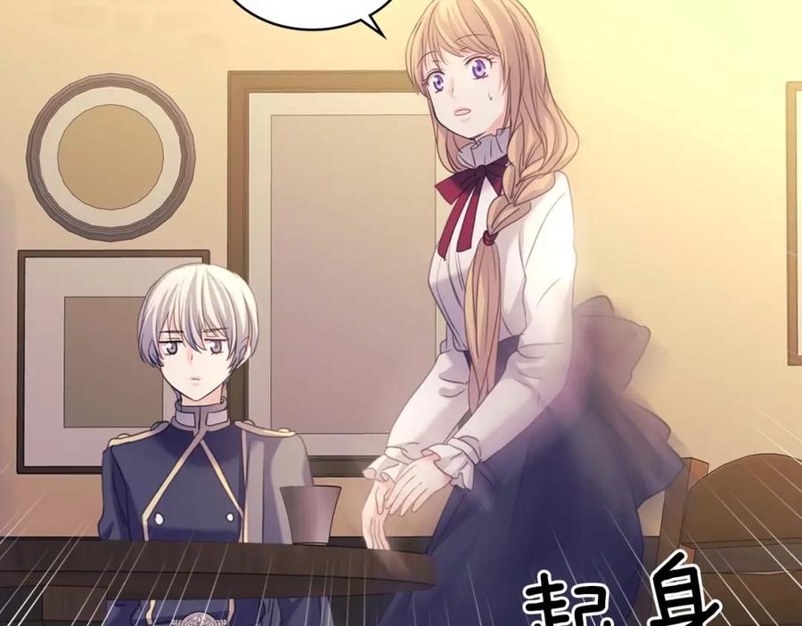 穿越成公爵家的女仆 第43话 告白❥ 第92页