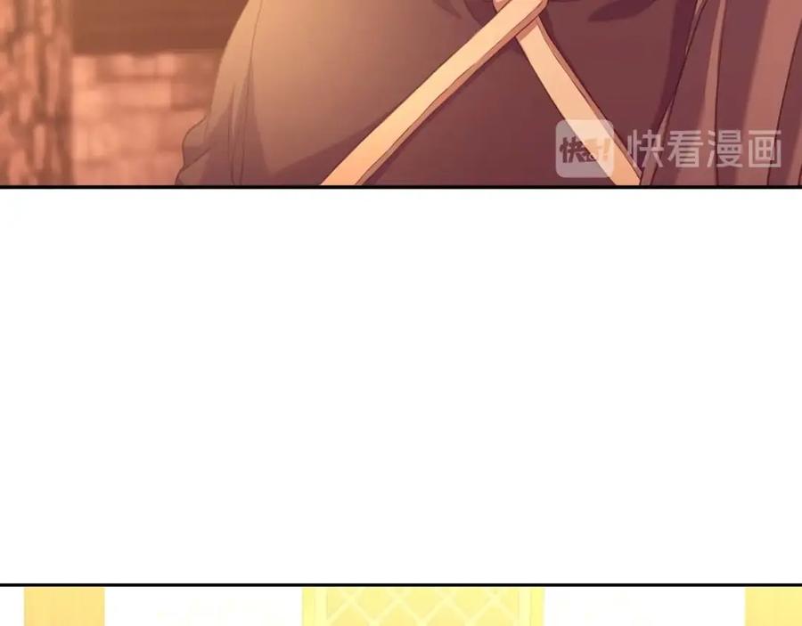 穿越成公爵家的女仆 第43话 告白❥ 第44页