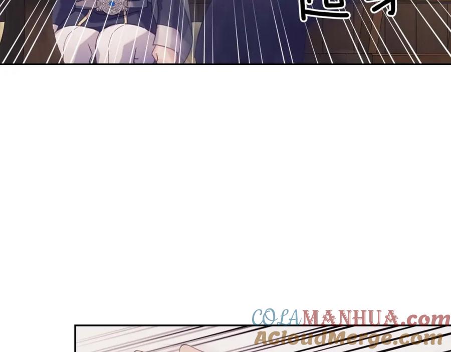 穿越成公爵家的女仆 第43话 告白❥ 第93页