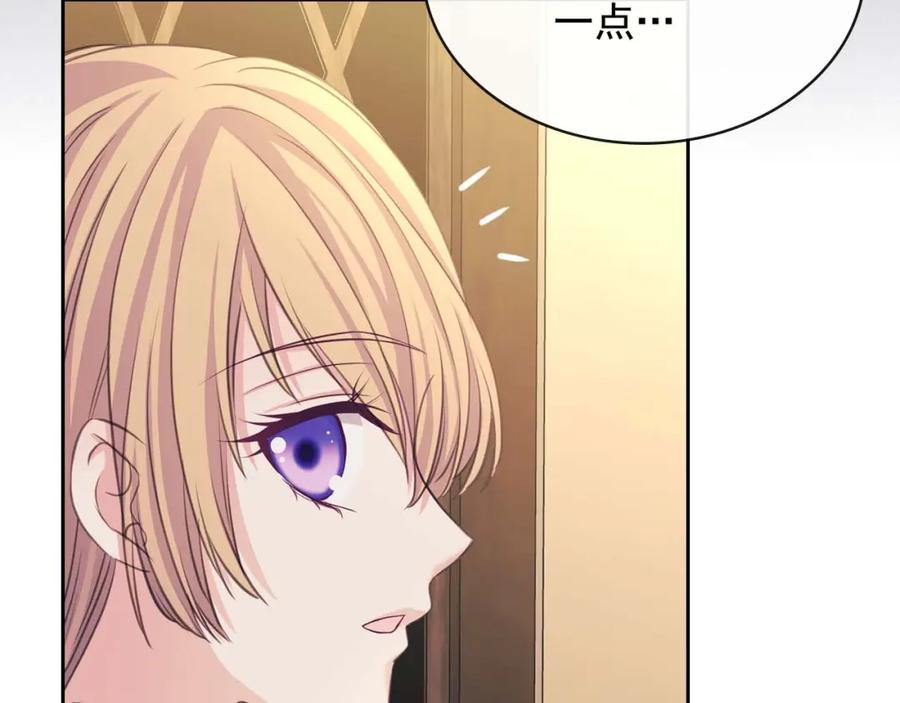 穿越成公爵家的女仆 第43话 告白❥ 第87页