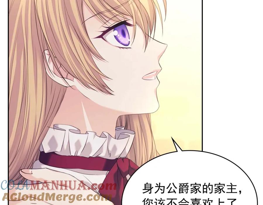 穿越成公爵家的女仆 第43话 告白❥ 第121页