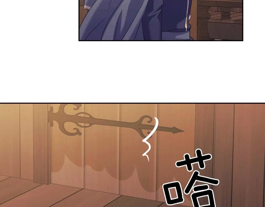穿越成公爵家的女仆 第43话 告白❥ 第108页
