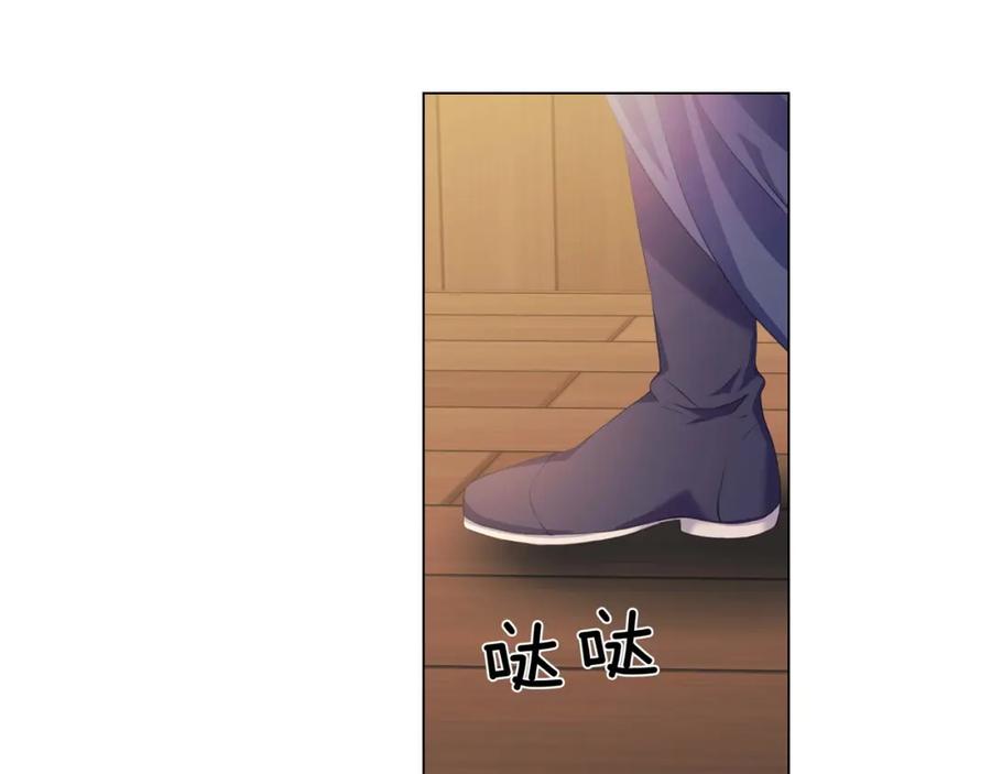 穿越成公爵家的女仆 第43话 告白❥ 第151页