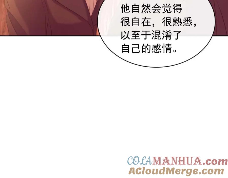 穿越成公爵家的女仆 第43话 告白❥ 第49页