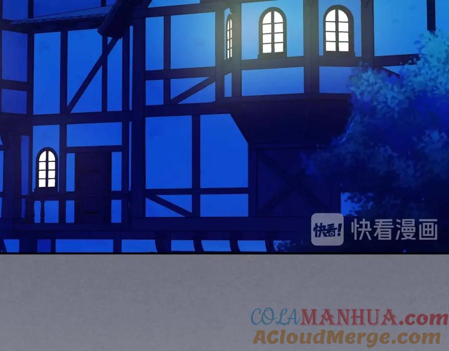 穿越成公爵家的女仆 第43话 告白❥ 第85页