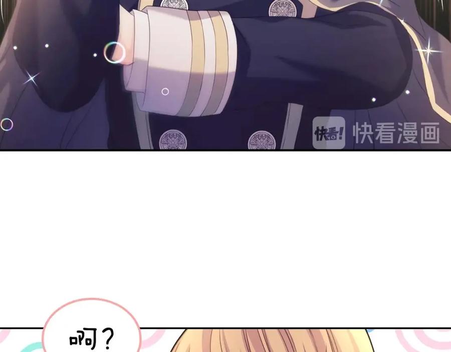 穿越成公爵家的女仆 第44话 家主大人的另一半 第158页