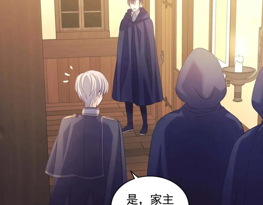 穿越成公爵家的女仆 第44话 家主大人的另一半 第111页
