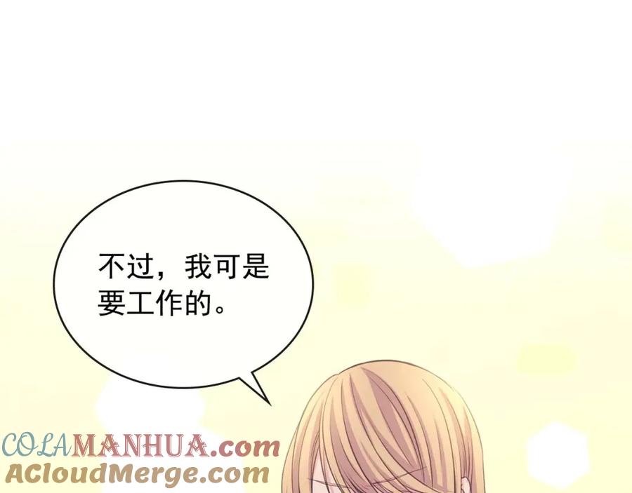 穿越成公爵家的女仆 第44话 家主大人的另一半 第145页