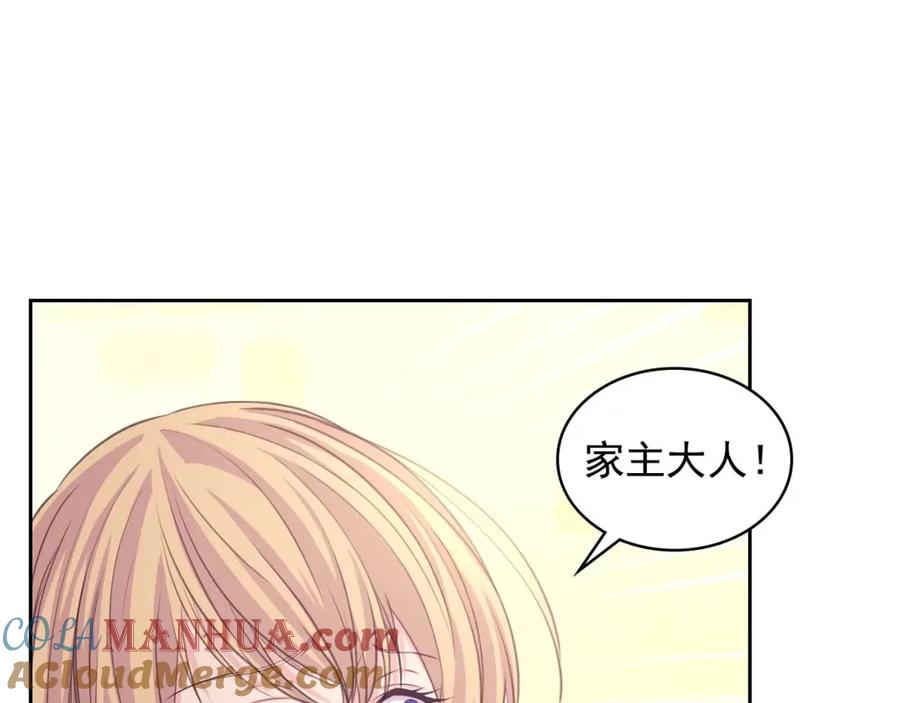 穿越成公爵家的女仆 第44话 家主大人的另一半 第65页