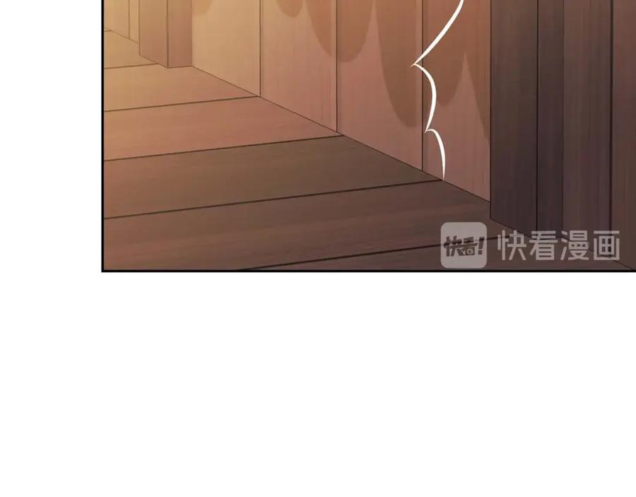 穿越成公爵家的女仆 第44话 家主大人的另一半 第98页