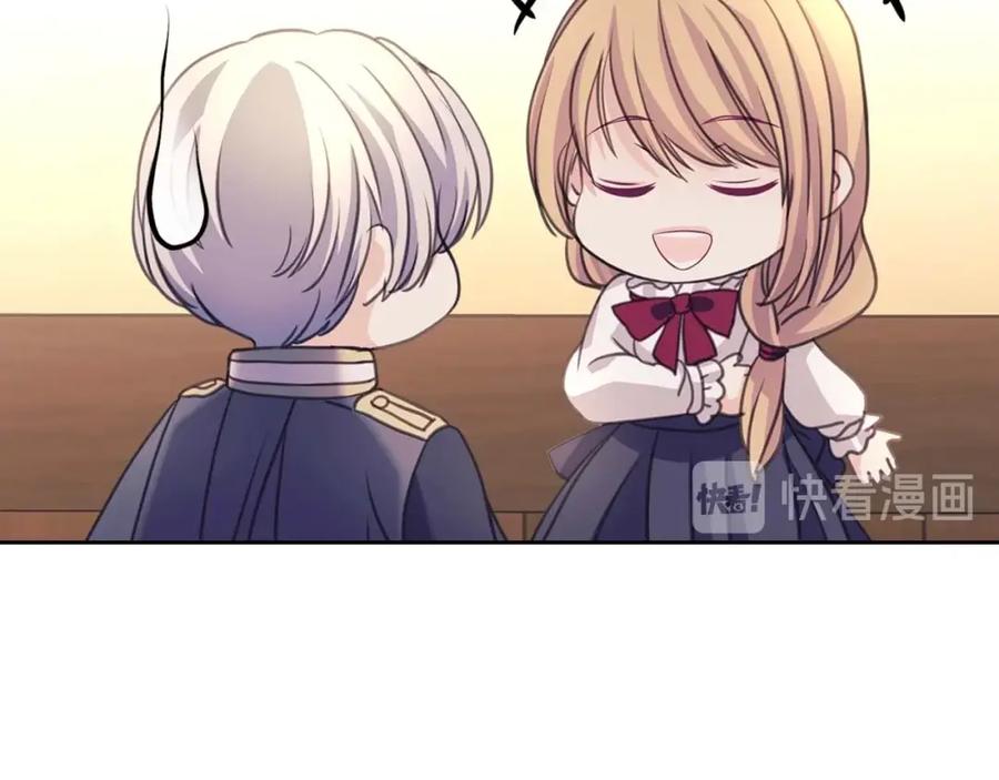 穿越成公爵家的女仆 第44话 家主大人的另一半 第144页