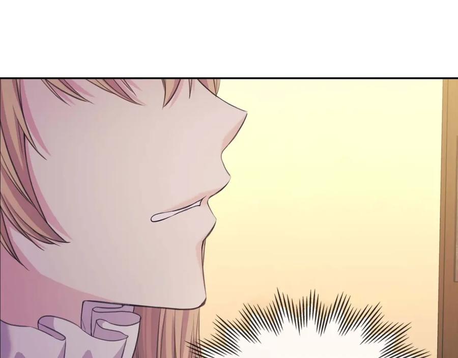 穿越成公爵家的女仆 第44话 家主大人的另一半 第19页